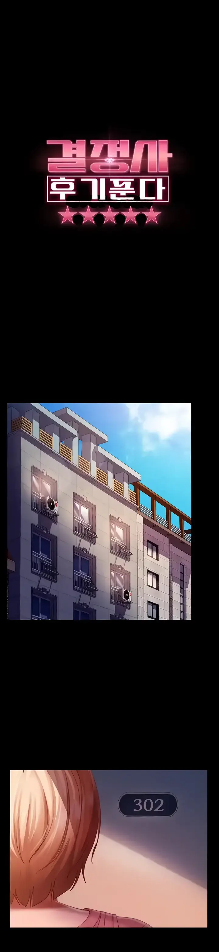 image-komik-marriage-agency-review-chapter-39-0/42