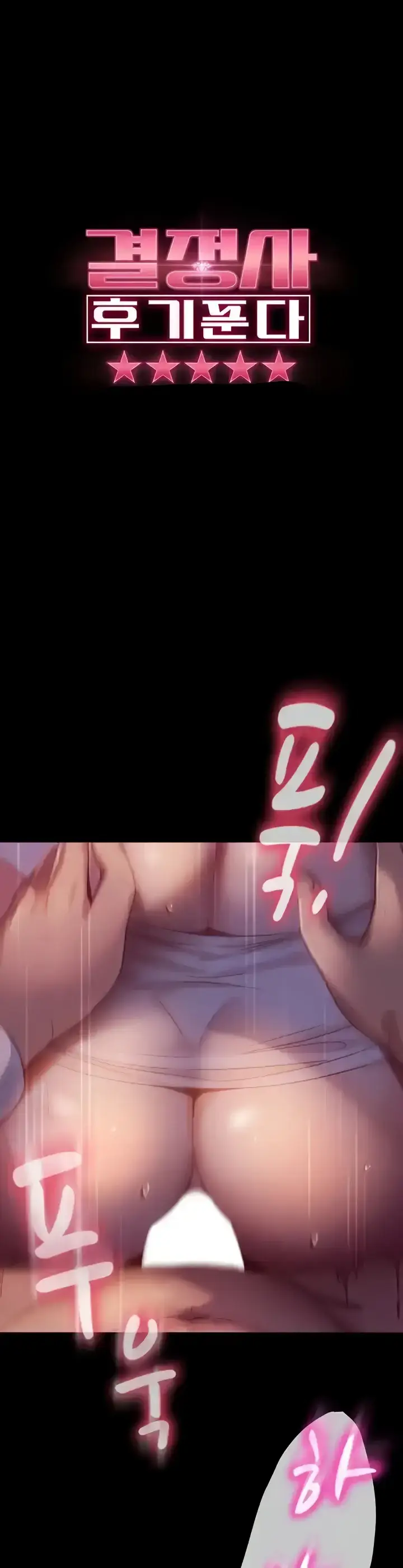 image-komik-marriage-agency-review-chapter-47-0/40