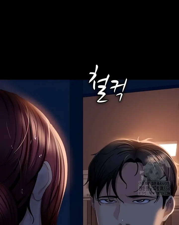 image-komik-marriage-agency-review-chapter-52-9/143