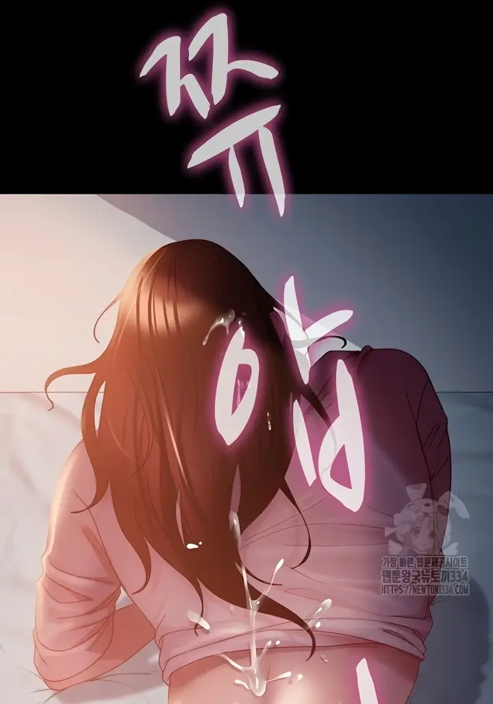 image-komik-marriage-agency-review-chapter-52-73/143
