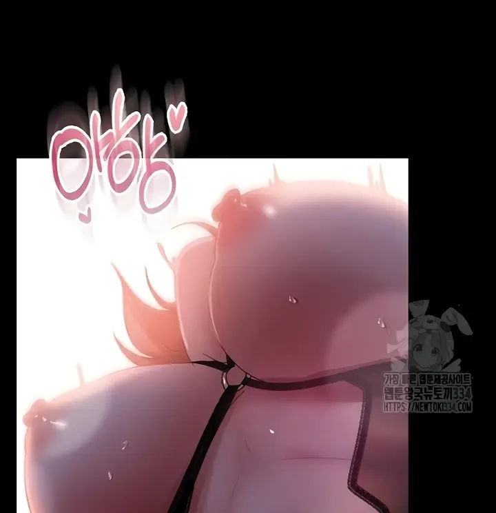 image-komik-marriage-agency-review-chapter-52-105/143