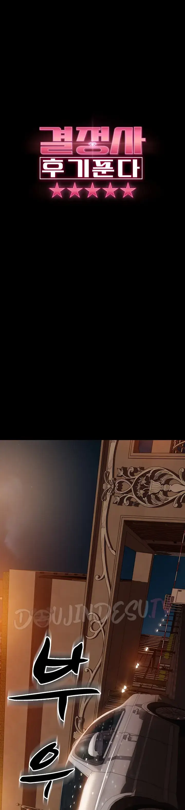 image-komik-marriage-agency-review-chapter-54-0/40