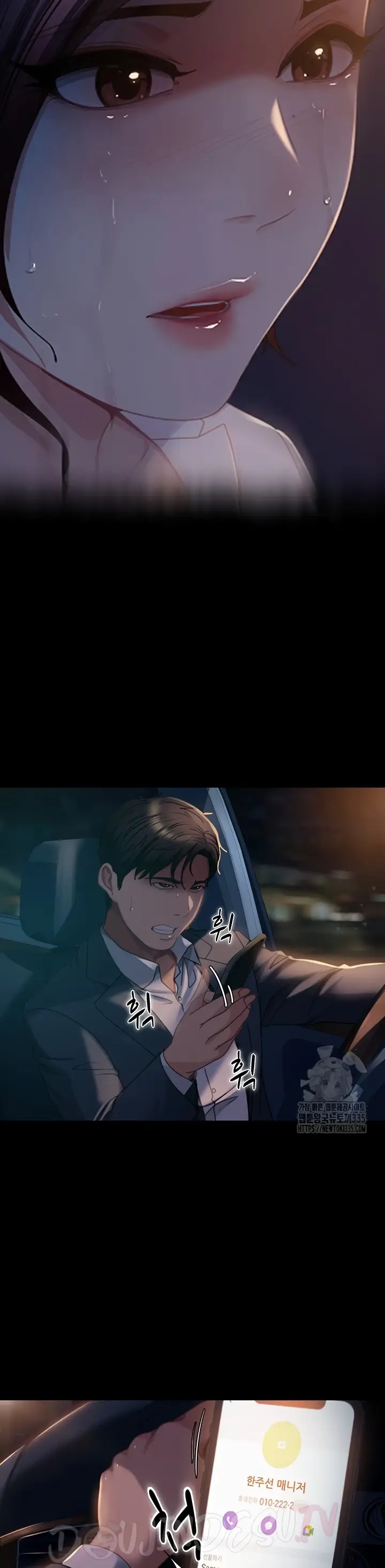 image-komik-marriage-agency-review-chapter-54-3/40