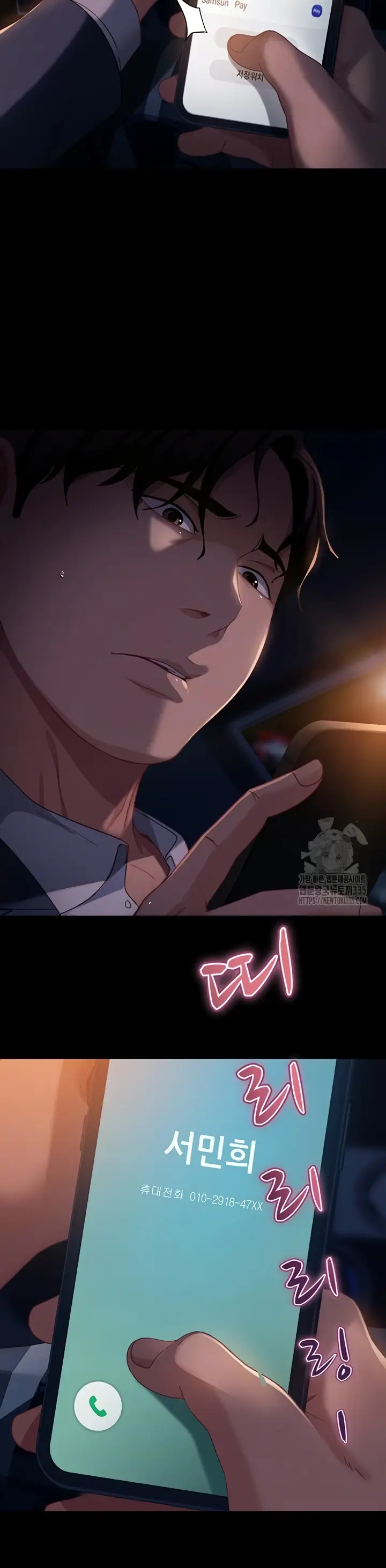 image-komik-marriage-agency-review-chapter-54-4/40