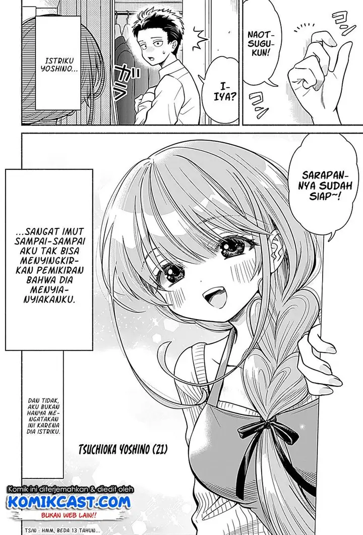 image-komik-marriage-gray-chapter-1-2/12