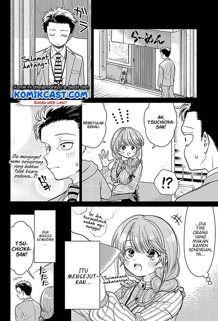 image-komik-marriage-gray-chapter-1-4/12