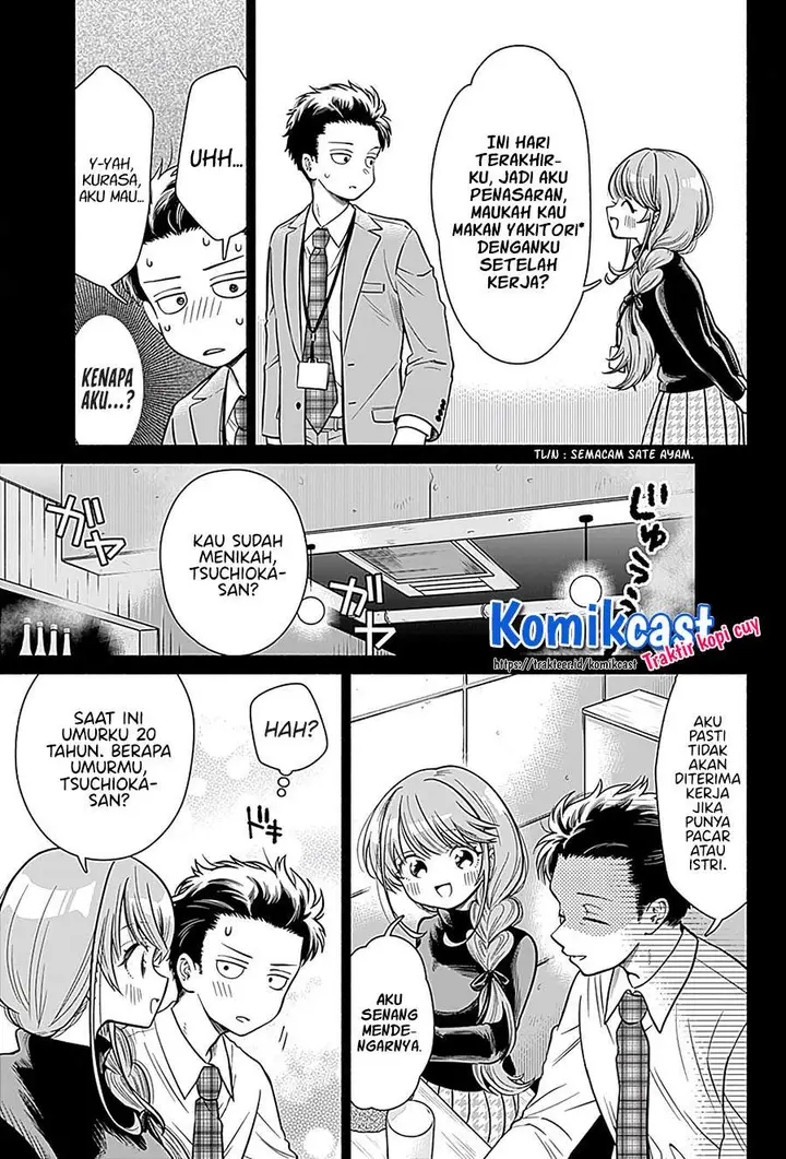 image-komik-marriage-gray-chapter-1-5/12
