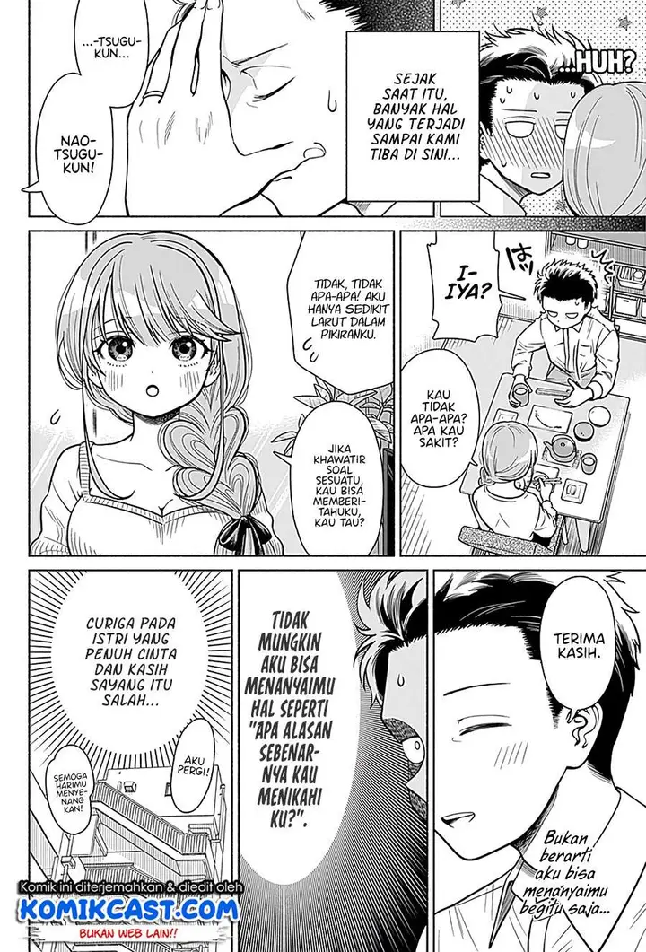 image-komik-marriage-gray-chapter-1-8/12