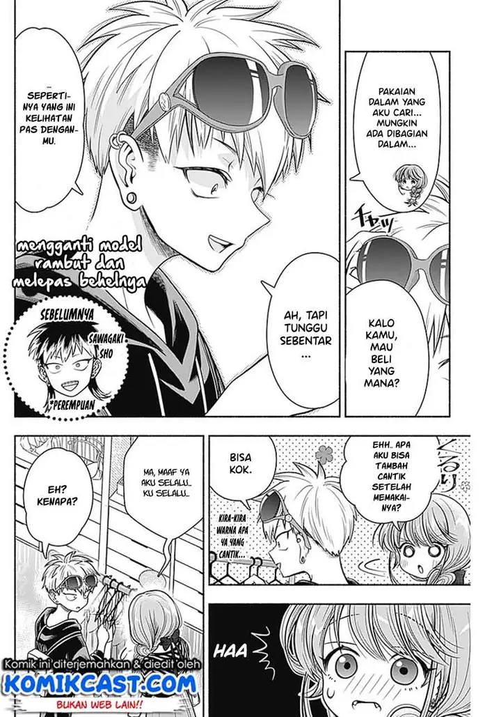 image-komik-marriage-gray-chapter-12-3/9