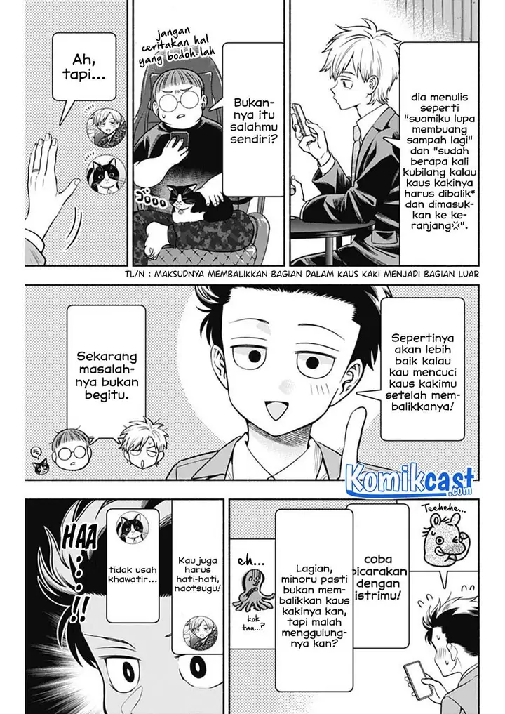 image-komik-marriage-gray-chapter-14-2/9