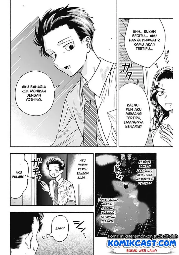 image-komik-marriage-gray-chapter-16-7/9