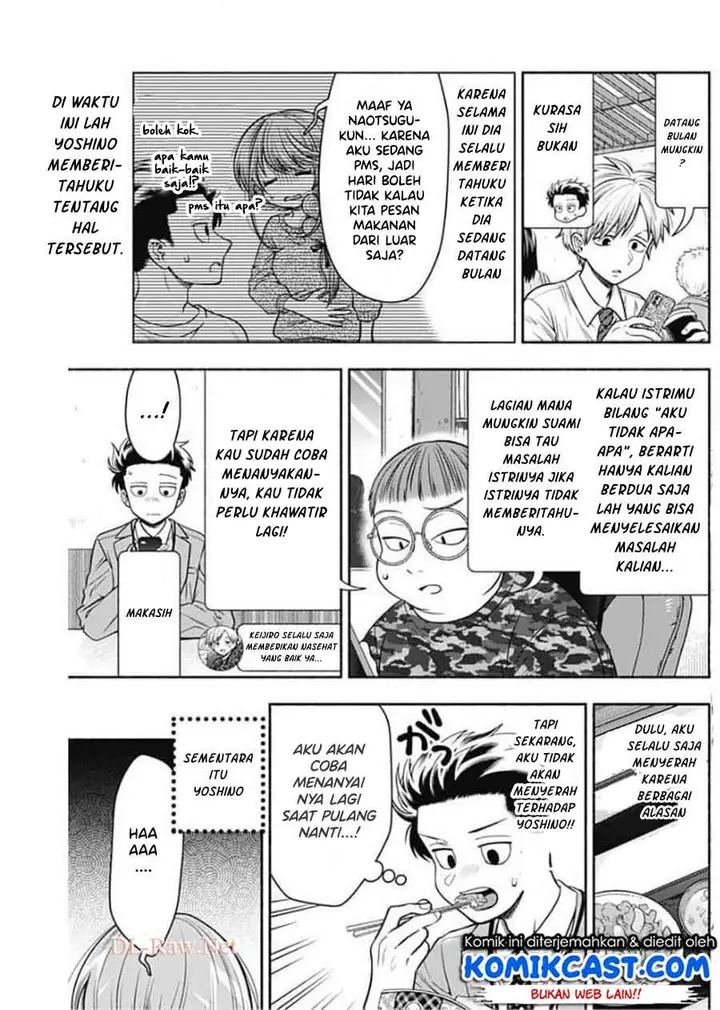 image-komik-marriage-gray-chapter-17-2/9