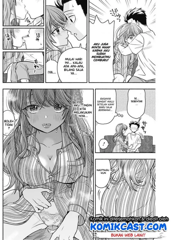 image-komik-marriage-gray-chapter-17-7/9