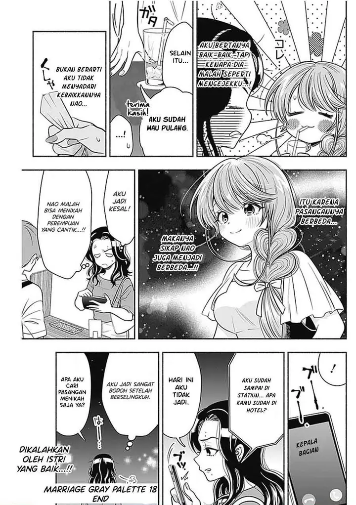 image-komik-marriage-gray-chapter-18-8/9