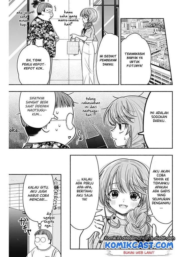 image-komik-marriage-gray-chapter-21-6/9