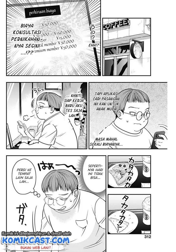 image-komik-marriage-gray-chapter-21-7/9