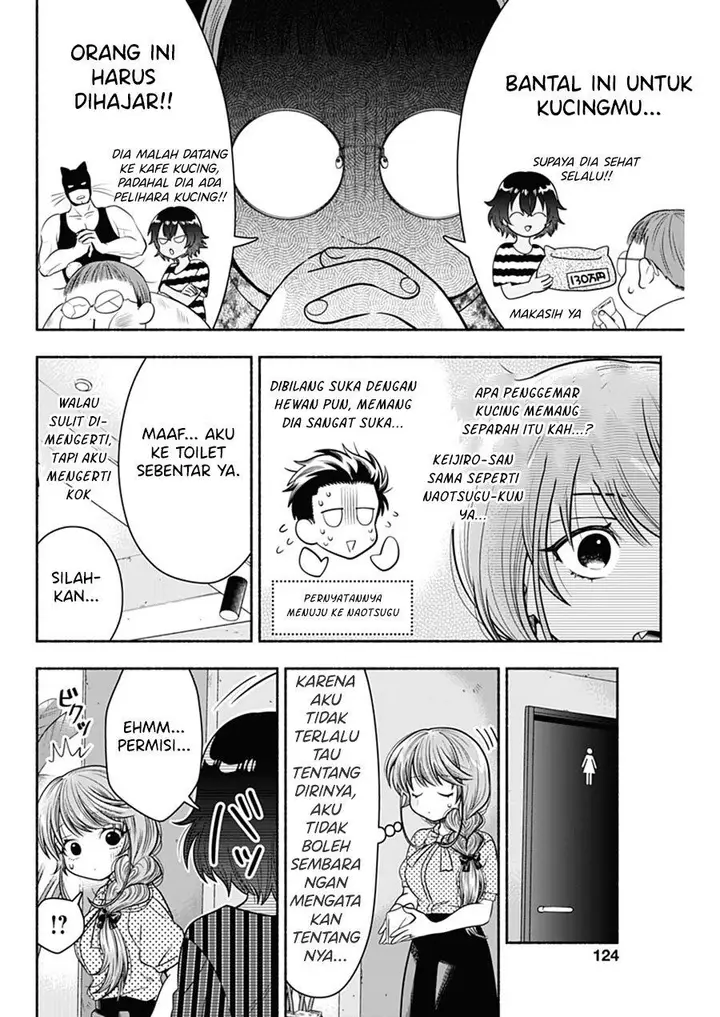 image-komik-marriage-gray-chapter-22-6/9