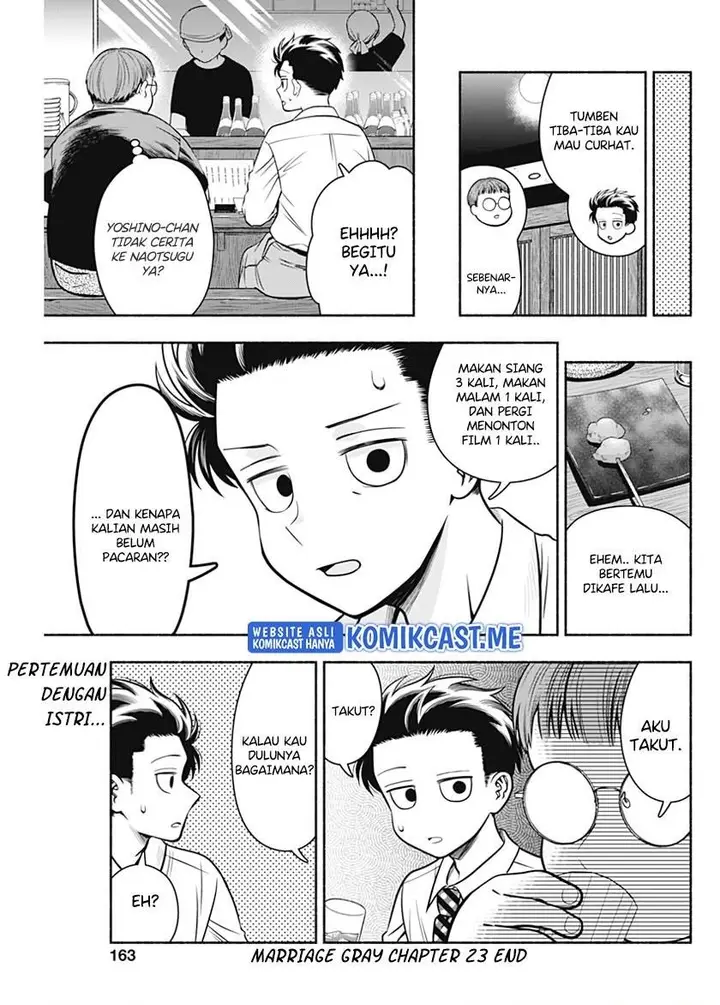 image-komik-marriage-gray-chapter-23-8/9