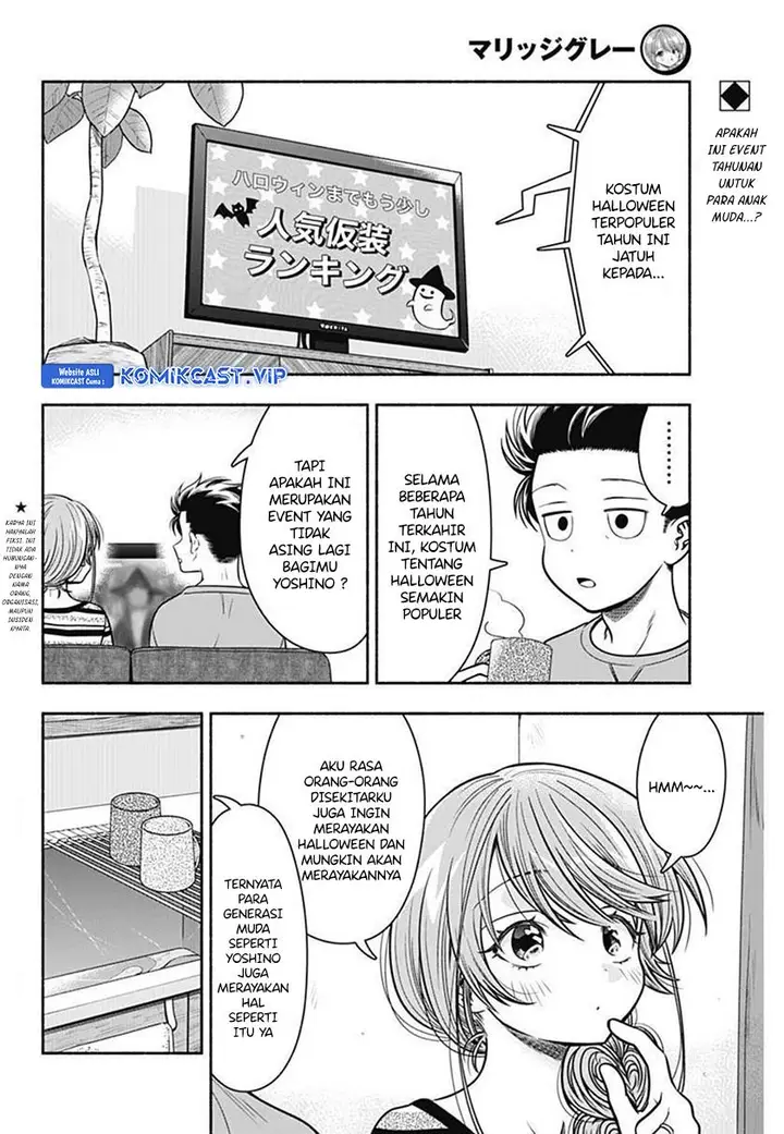 image-komik-marriage-gray-chapter-27-1/11