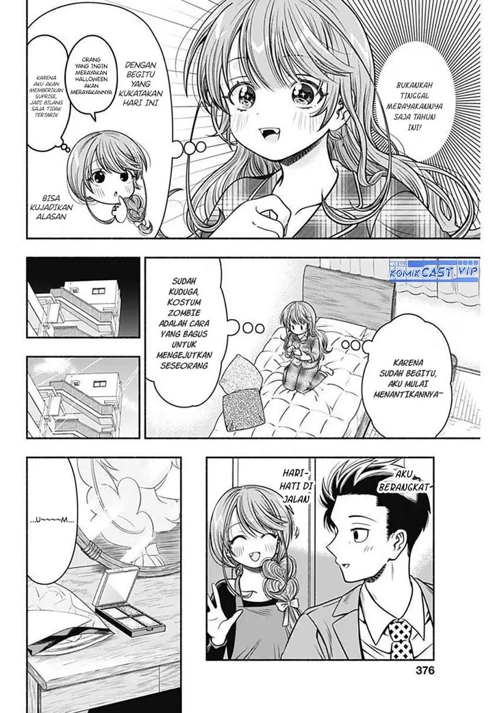 image-komik-marriage-gray-chapter-27-3/11