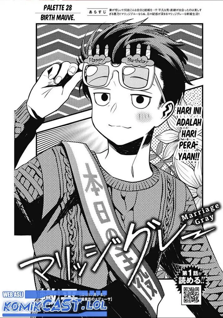 image-komik-marriage-gray-chapter-28-0/11
