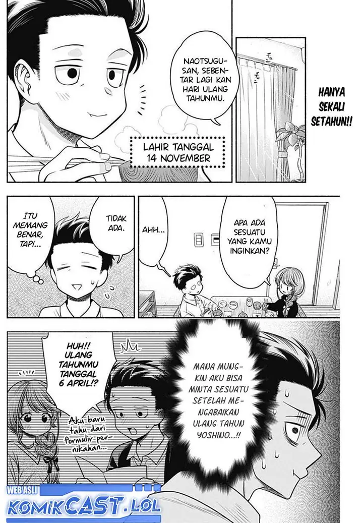 image-komik-marriage-gray-chapter-28-1/11