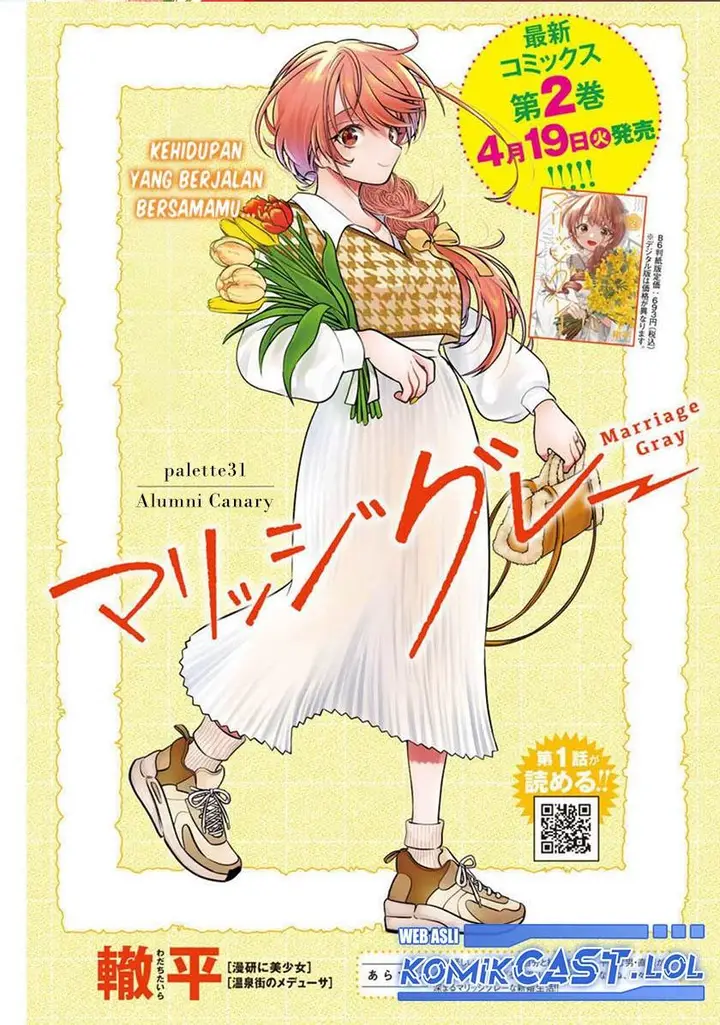 image-komik-marriage-gray-chapter-31-0/11