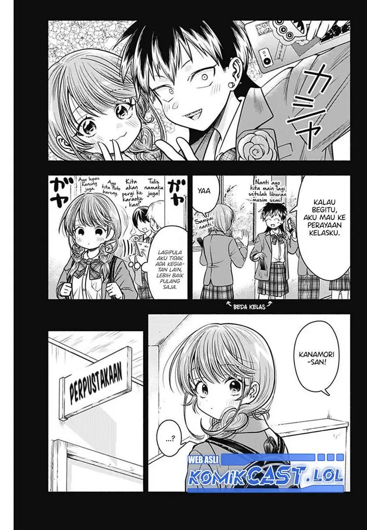 image-komik-marriage-gray-chapter-31-3/11