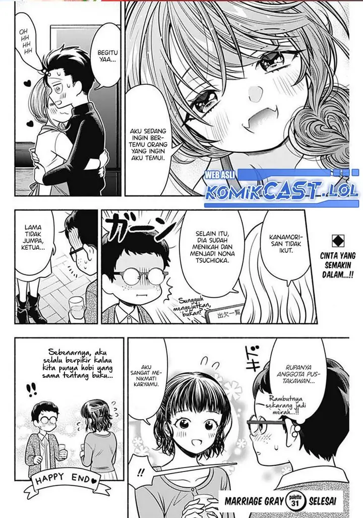 image-komik-marriage-gray-chapter-31-10/11