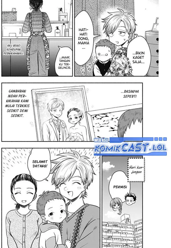 image-komik-marriage-gray-chapter-32-9/11