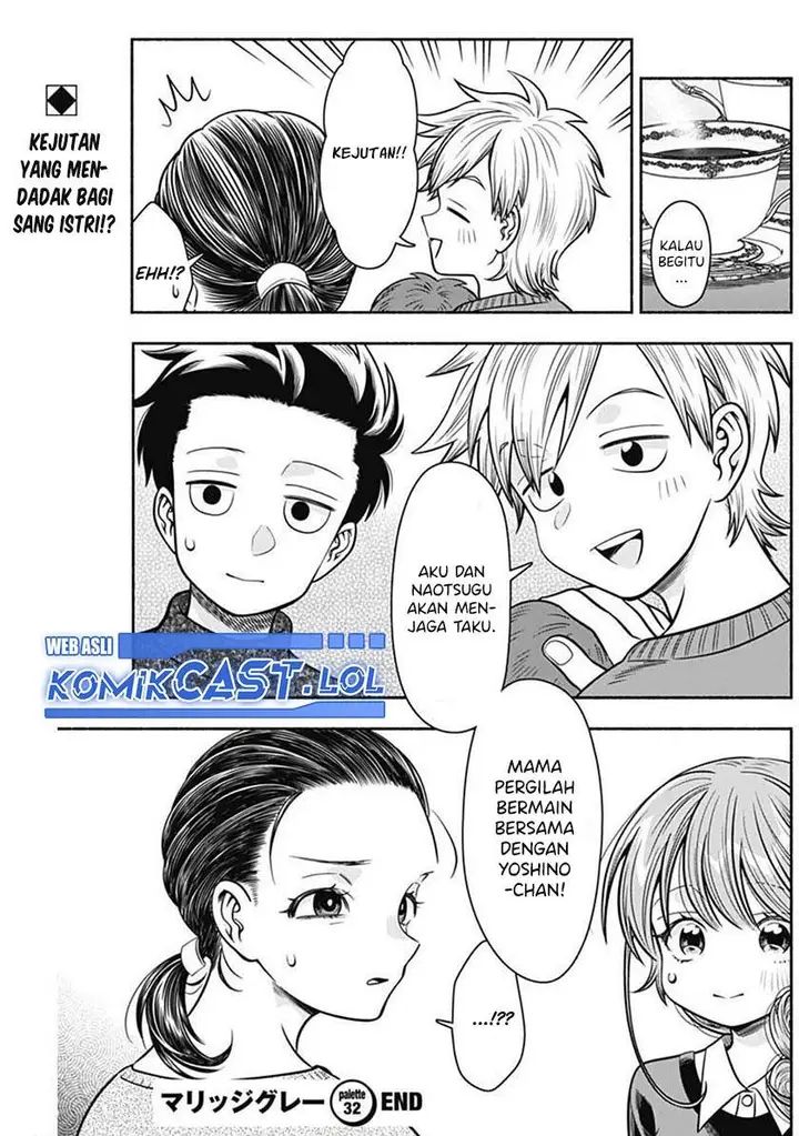 image-komik-marriage-gray-chapter-32-10/11