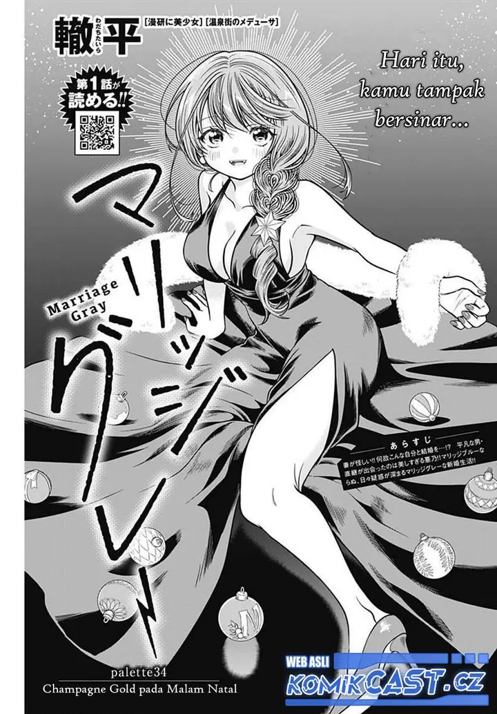 image-komik-marriage-gray-chapter-34-0/11