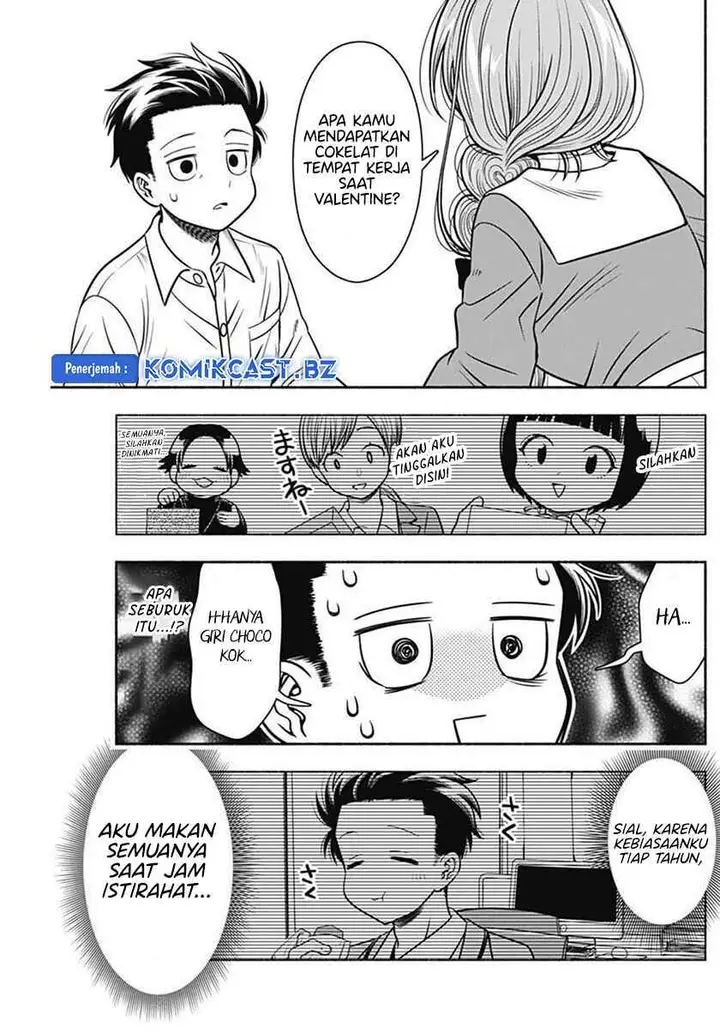 image-komik-marriage-gray-chapter-39-2/11
