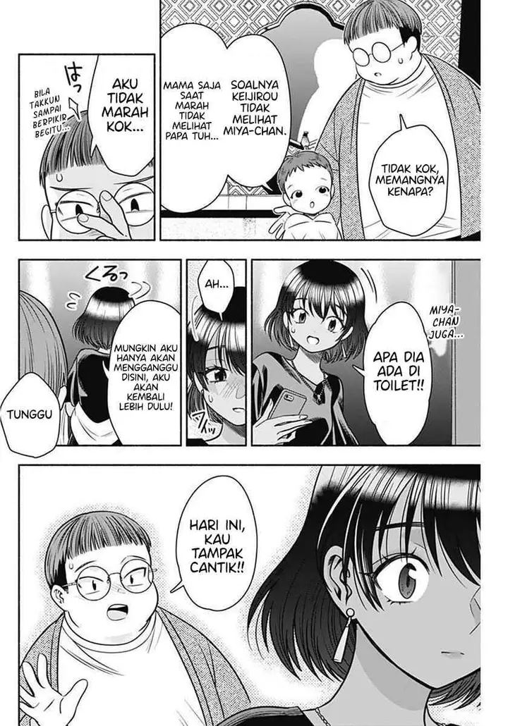 image-komik-marriage-gray-chapter-40-9/11
