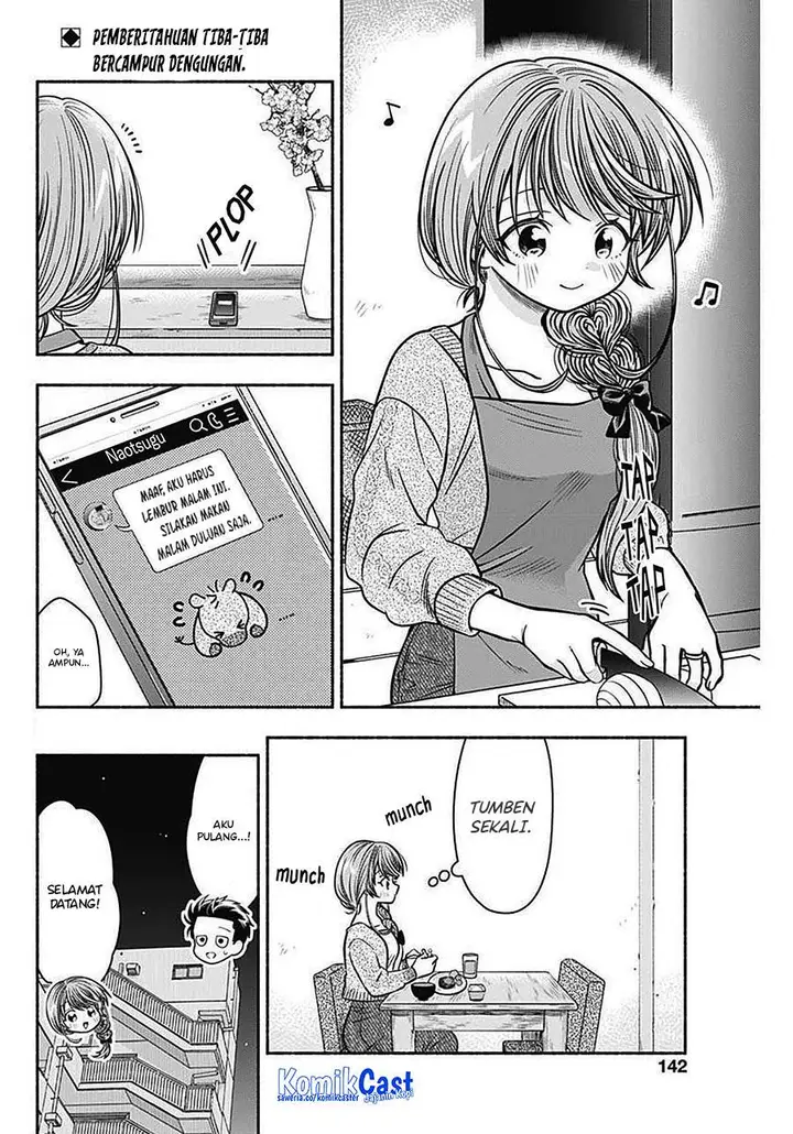 image-komik-marriage-gray-chapter-42-1/11