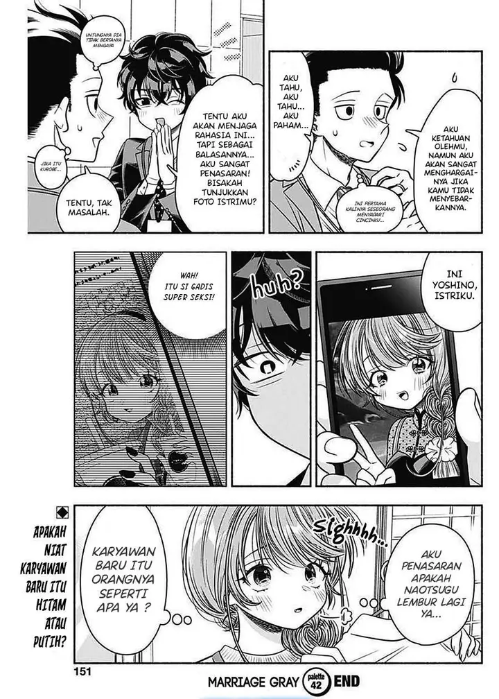 image-komik-marriage-gray-chapter-42-10/11