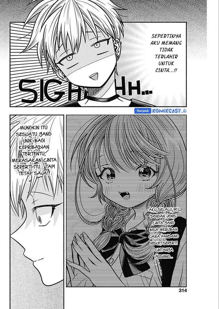 image-komik-marriage-gray-chapter-46-9/11