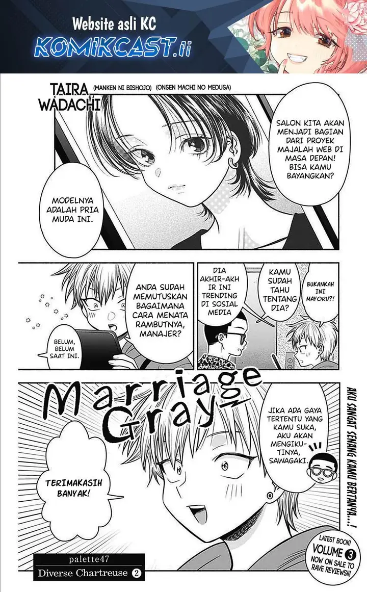 image-komik-marriage-gray-chapter-47-1/13