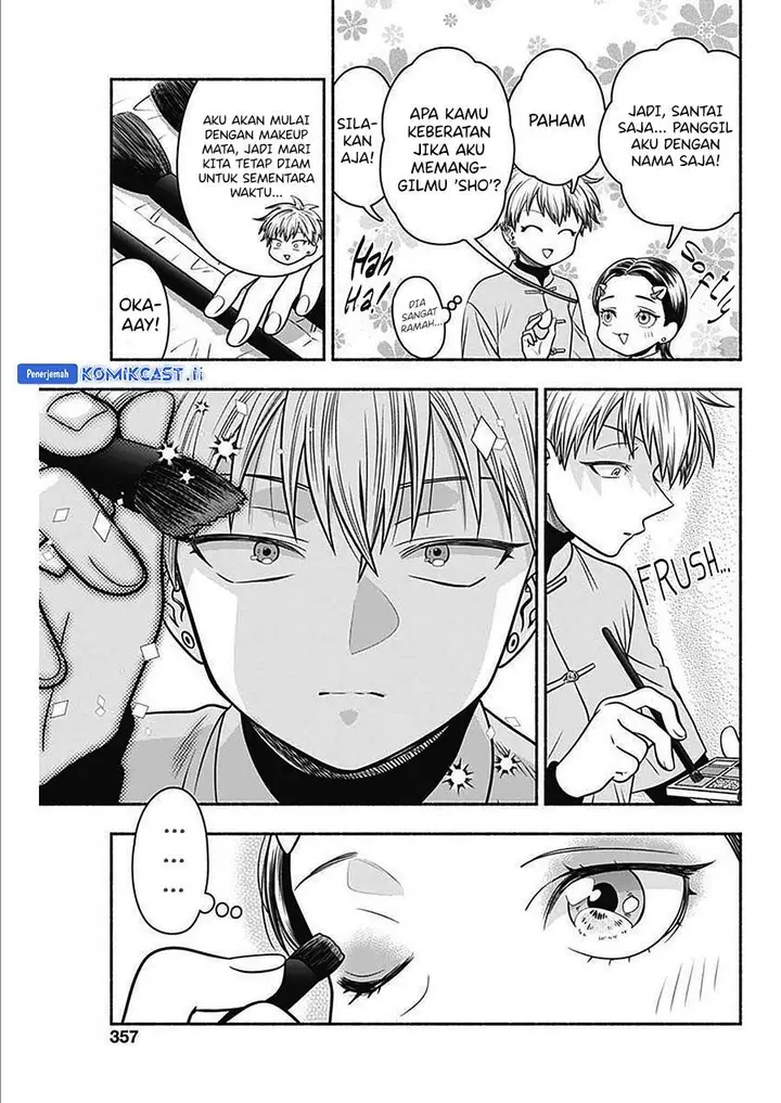 image-komik-marriage-gray-chapter-47-3/13