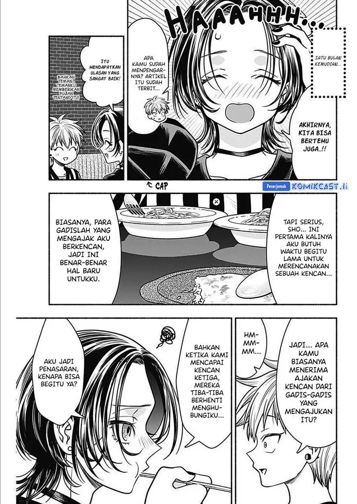 image-komik-marriage-gray-chapter-47-7/13