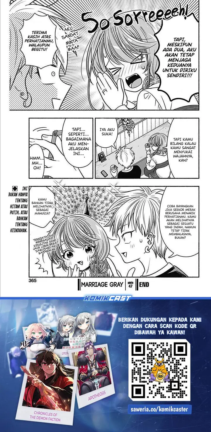 image-komik-marriage-gray-chapter-47-11/13
