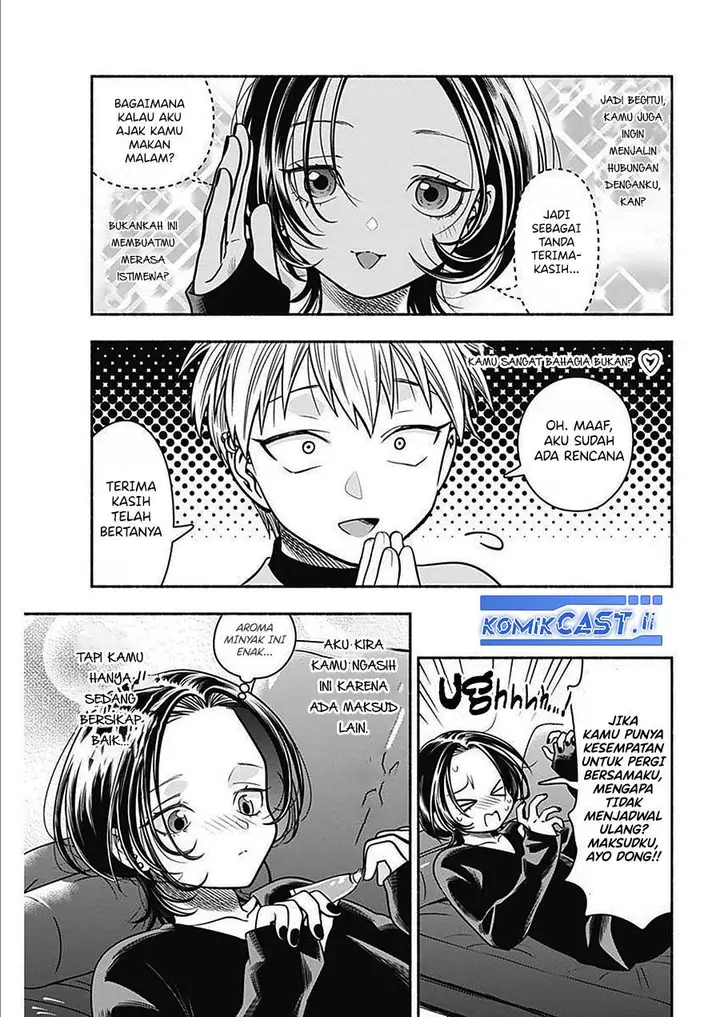 image-komik-marriage-gray-chapter-48-5/13
