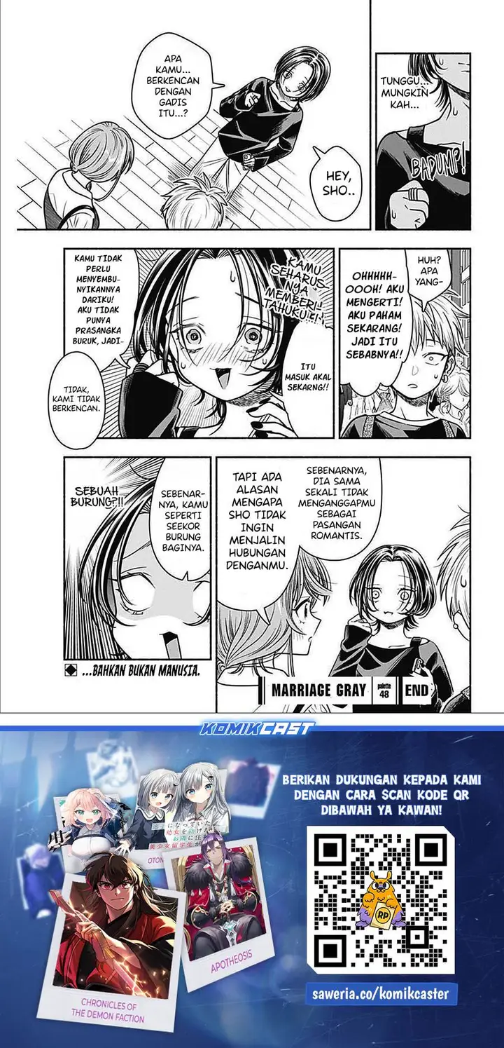 image-komik-marriage-gray-chapter-48-11/13