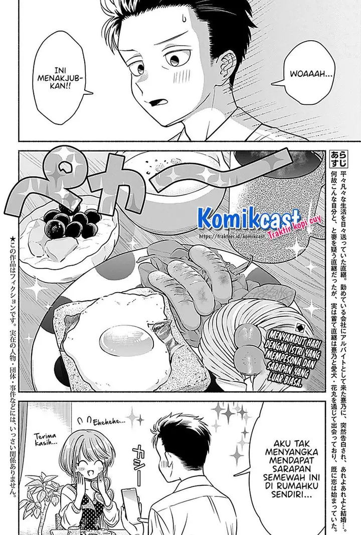 image-komik-marriage-gray-chapter-5-1/9