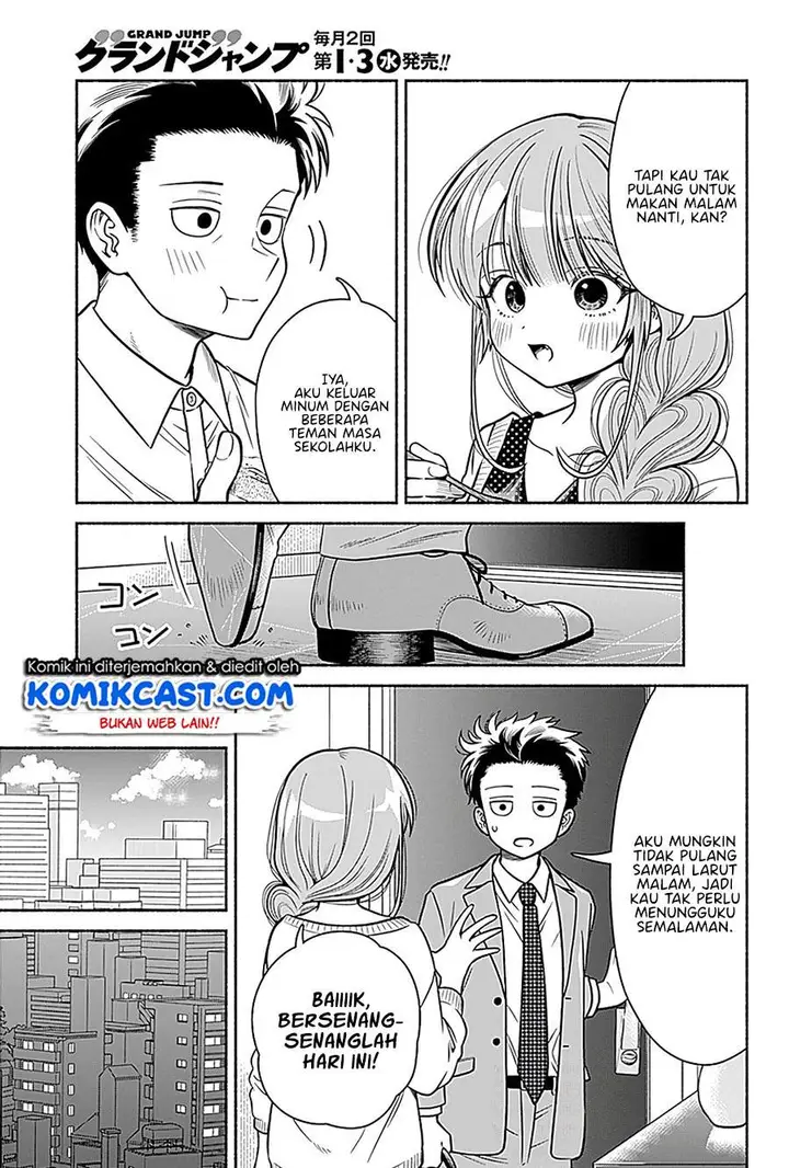image-komik-marriage-gray-chapter-5-2/9