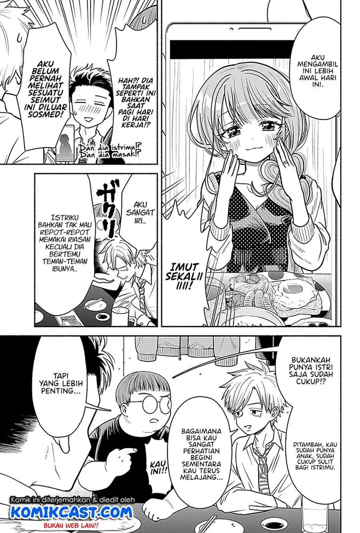 image-komik-marriage-gray-chapter-5-4/9