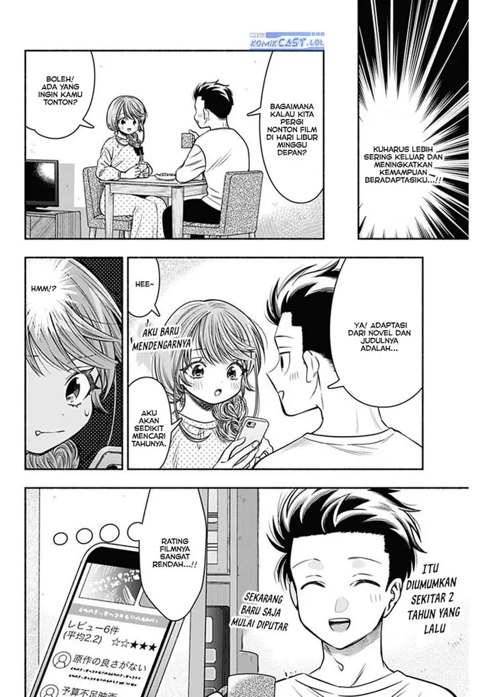 image-komik-marriage-gray-chapter-50-4/13
