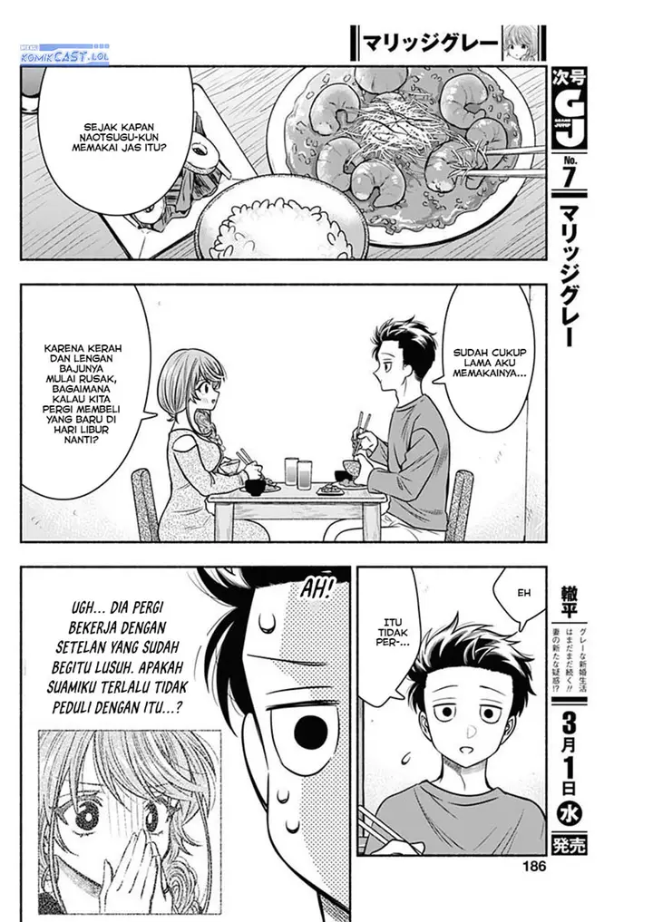 image-komik-marriage-gray-chapter-52-2/11