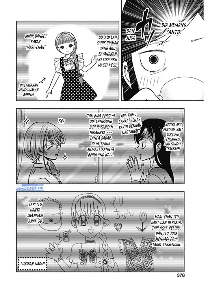 image-komik-marriage-gray-chapter-56-3/11
