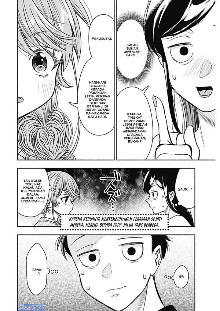 image-komik-marriage-gray-chapter-56-5/11